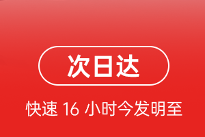鸡西航空邮寄航空货运 航空货运