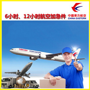 鸡西航空邮寄公司谈空运的四大作用是什么